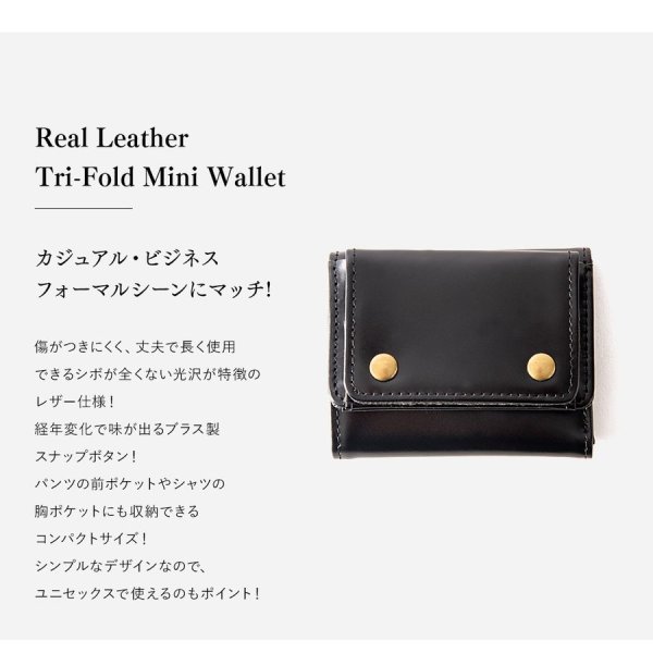 画像9: ＜sale＞本革レザーRenameシンプルなレトロ調３つ折りコンパクト財布ユニセックス（２色有） (9)