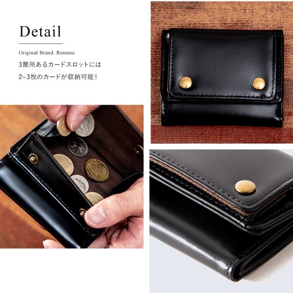 画像7: ＜sale＞本革レザーRenameシンプルなレトロ調３つ折りコンパクト財布ユニセックス（２色有） (7)