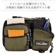 画像4: ５つのポケット付きで収納力抜群！ガルウィングの軽量２ＷＡＹウエスト＆ショルダーバッグ（４色有） (4)