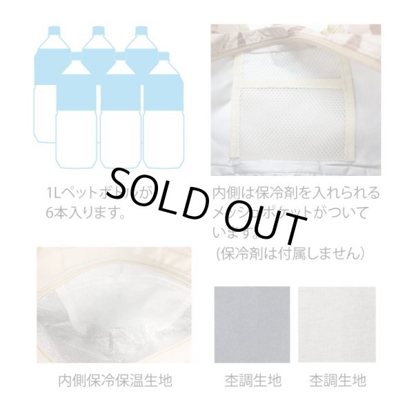 画像2: レディースかわいいパンダだらけの保冷保温トートバッグ (2)