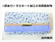 画像1: ＜訳あり＞レディース小花柄長財布／スミレ＜送料無料＞ (1)
