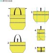 画像6: 前かごフィット保冷拡張２ＷＡＹエコバッグ／ピンク＜送料無料＞ (6)