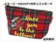 画像1: スヌーピーSNOOPY刺繡舟形コスメポーチ／チェック＜送料無料＞ (1)