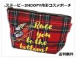 画像1: ＜送料無料＞＜値下げ＞スヌーピーSNOOPY刺繡舟形コスメポーチ／チェック (1)
