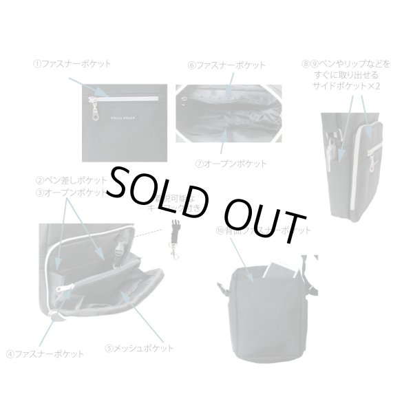 画像2: POLKA POLKA杢調１０ポケットミニショルダーバッグ＜送料無料＞ (2)