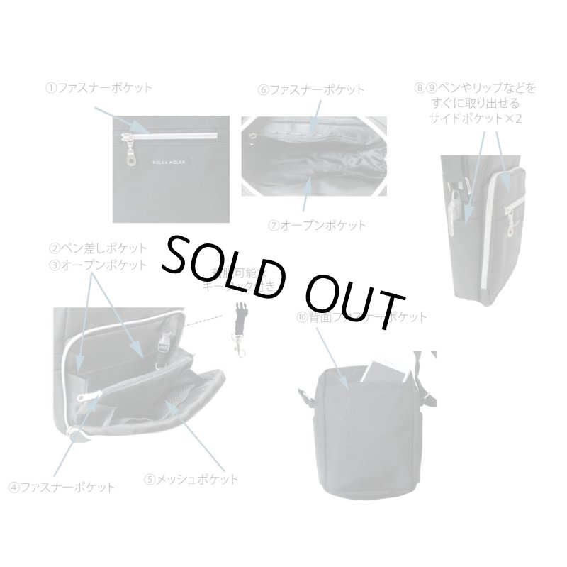 画像2: POLKA POLKA杢調１０ポケットミニショルダーバッグ＜送料無料＞ (2)