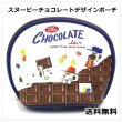 画像1: スヌーピーsnoopyラウンドポーチ／チョコレート＜送料無料＞ (1)