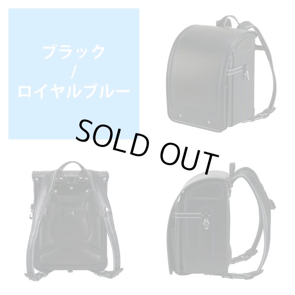 画像4: ２０２２年ふわりぃランドセル軽量＆大容量グランコンパクト男児＜送料無料＞＜受注商品＞ (4)