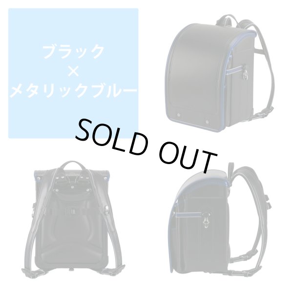 画像5: ２０２２年ふわりぃランドセル軽量＆大容量グランコンパクト男児＜送料無料＞＜受注商品＞ (5)