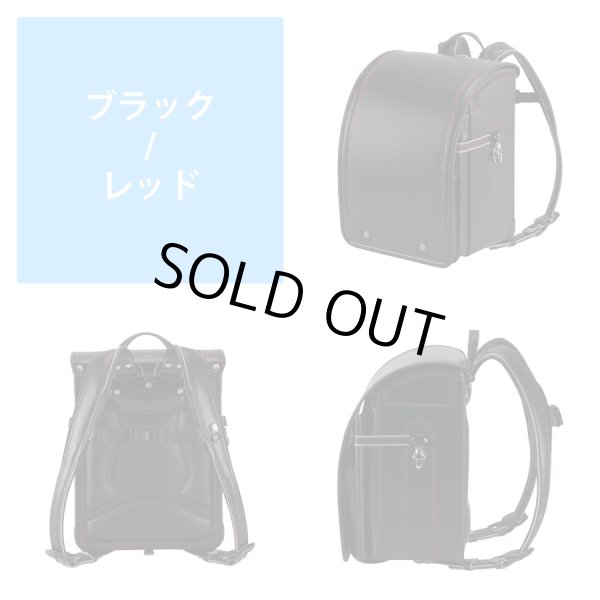 画像2: ２０２２年ふわりぃランドセル軽量＆大容量グランコンパクト男児＜送料無料＞＜受注商品＞ (2)