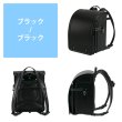 画像3: ２０２２年ふわりぃランドセル軽量＆大容量グランコンパクト男児＜送料無料＞＜受注商品＞ (3)