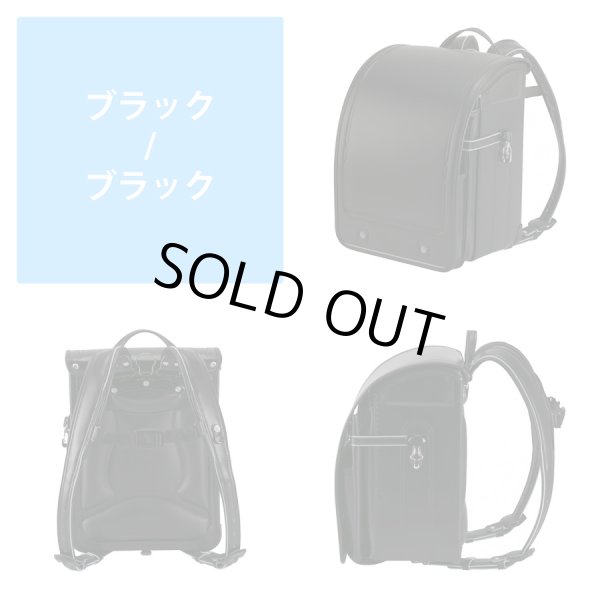 画像3: ２０２２年ふわりぃランドセル軽量＆大容量グランコンパクト男児＜送料無料＞＜受注商品＞ (3)