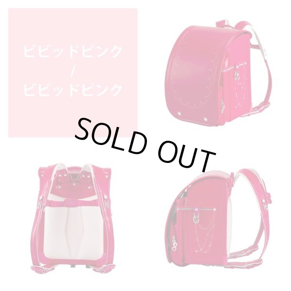 画像6: ＜sale＞２０２２年モデルふわりぃランドセル女児プレミアムコレクション＜送料無料＞＜受注商品＞ (6)