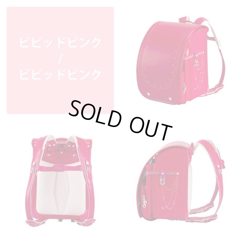 画像6: ＜sale＞２０２２年モデルふわりぃランドセル女児プレミアムコレクション＜送料無料＞＜受注商品＞ (6)
