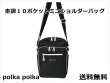 画像1: POLKA POLKA杢調１０ポケットミニショルダーバッグ＜送料無料＞ (1)