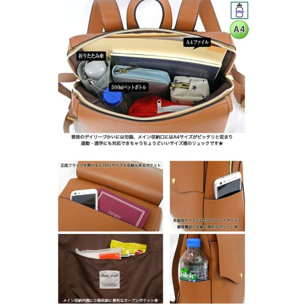 画像7: ＜お買い得＞軽量化に拘ったレガートラルゴのおしゃれなリュックサック／キャメル＜おすすめ＞ (7)