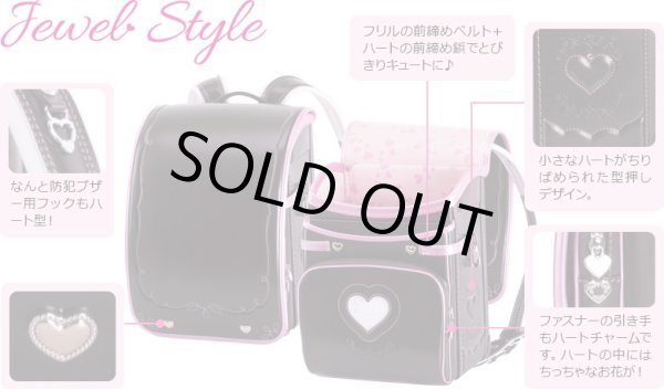 画像7: ＜sale＞２０２２年モデルふわりぃランドセル女児ジュエルスタイル＜送料無料＞ (7)