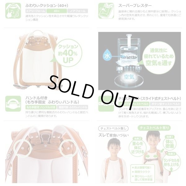 画像16: ＜sale＞２０２２年ふわりぃランドセル軽量＆大容量タフスタイル／男の子＜送料無料＞＜受注商品＞ (16)