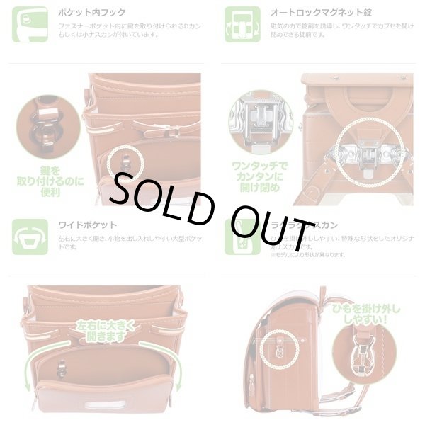 画像14: ＜sale＞２０２２年ふわりぃランドセル軽量＆大容量タフスタイル／男の子＜送料無料＞＜受注商品＞ (14)