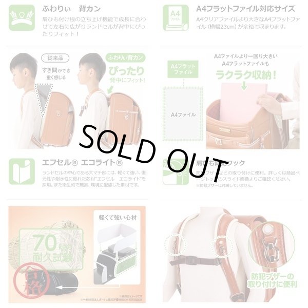 画像13: ＜sale＞２０２２年ふわりぃランドセル軽量＆大容量タフスタイル／男の子＜送料無料＞＜受注商品＞ (13)