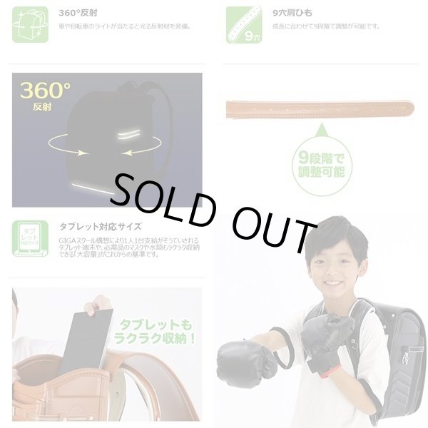 画像17: ＜sale＞２０２２年ふわりぃランドセル軽量＆大容量タフスタイル／男の子＜送料無料＞＜受注商品＞ (17)