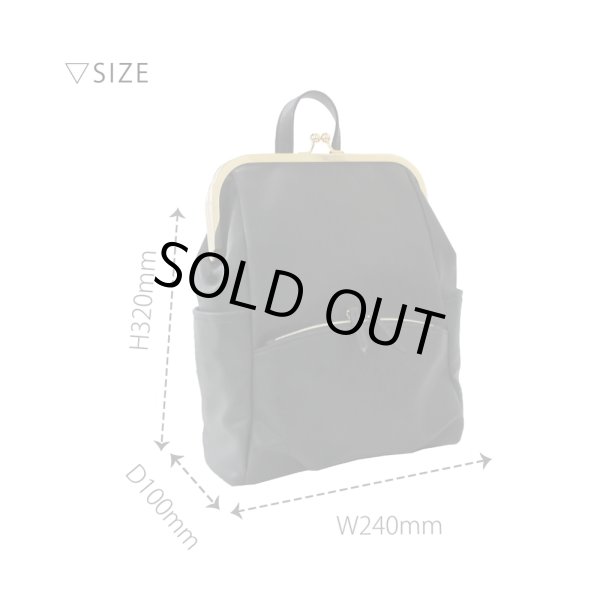 画像7: 大きく開いて中身が見やすい！レディースがま口リュックサック（３色有） (7)