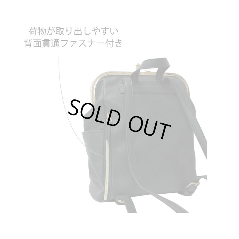 画像8: 大きく開いて中身が見やすい！レディースがま口リュックサック（３色有） (8)