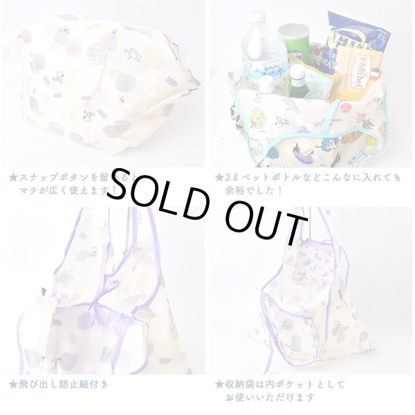 画像7: SNOOPYスヌーピーと野菜カラフルな2way折りたたみショッピングエコバッグ＜メール便ok＞ (7)