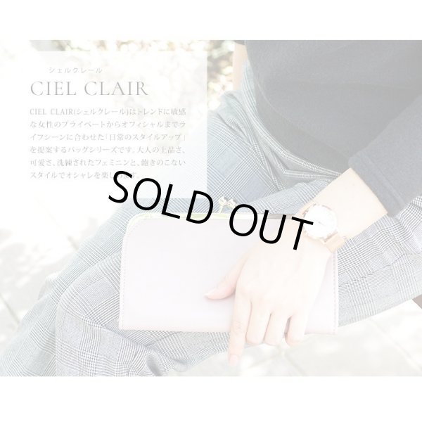 画像14: (訳あり）クラッチバッグ・がま口財布としても使えるお財布ショルダー4wayバッグ／ブラック (14)