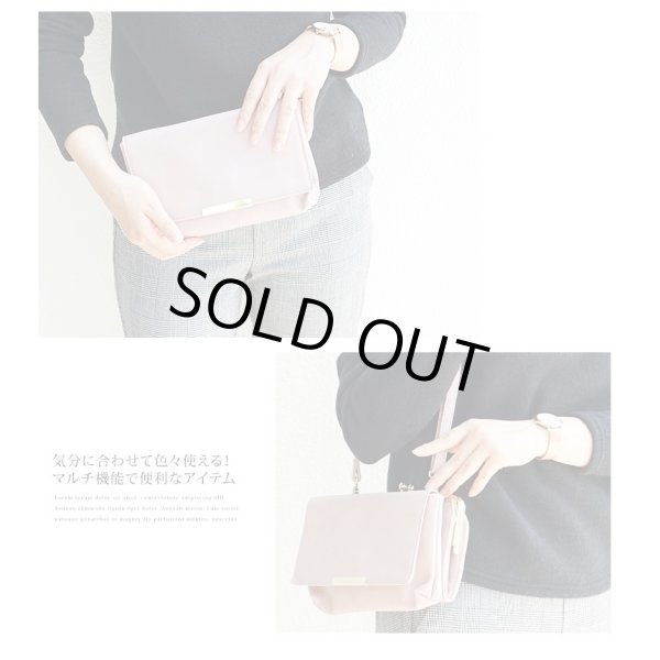 画像13: (訳あり）クラッチバッグ・がま口財布としても使えるお財布ショルダー4wayバッグ／ブラック (13)