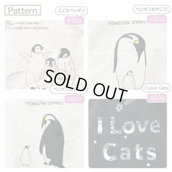 画像2: かわいいペンギンプリント！レディース大きめ帆布トートバッグ／アイボリー (2)