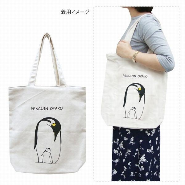 画像6: かわいいペンギンプリント！レディース大きめ帆布トートバッグ／アイボリー (6)