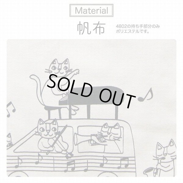 画像4: かわいいペンギンプリント！レディース大きめ帆布トートバッグ／アイボリー (4)