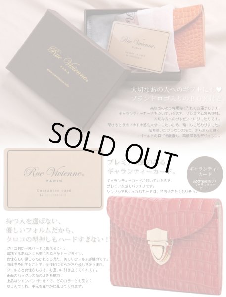 画像4: イアリアレザー高級感があるクロコ柄の名刺入れ／ベージュ＜送料無料＞ (4)