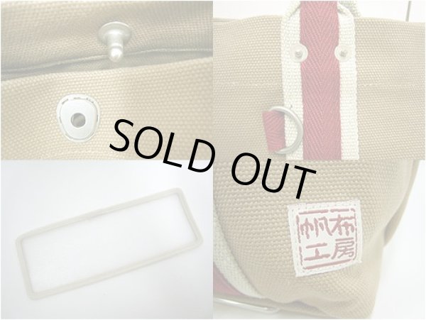 画像10: ＜sale＞メンズ＆レディース人気の帆布工房キャンバス無地トートバッグ(４色有) (10)