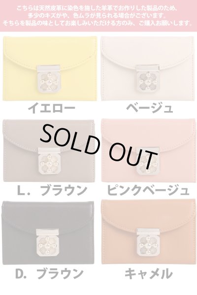 画像4: ＜sale＞上品なフラワーモチーフのバックルが大人可愛い！両面羊革使用の高級感がある名刺入れ／キャメル＜送料無料＞ (4)