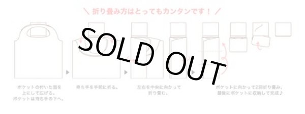 画像6: ディズニーくまのプーさんメルヘンチックデザイン！レディース折りたたみショッピングエコバッグ (6)
