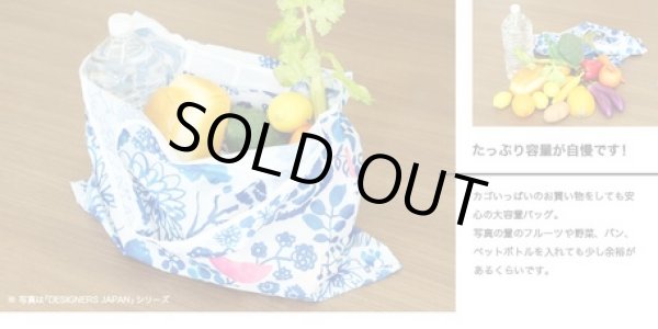 画像4: ディズニーくまのプーさんメルヘンチックデザイン！レディース折りたたみショッピングエコバッグ (4)