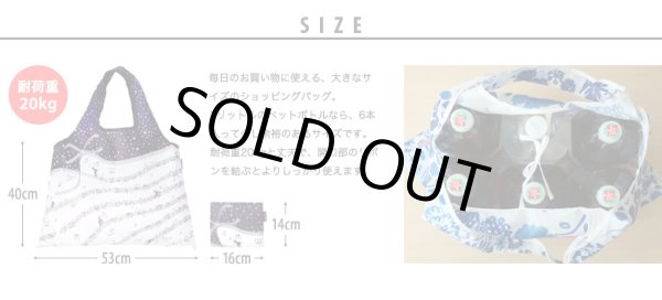 画像5: ディズニーくまのプーさんメルヘンチックデザイン！レディース折りたたみショッピングエコバッグ (5)