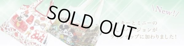 画像6: ディズニー＜ミニーマウス＞レディース折り畳みショッピングエコバッグ／ミニーの持ち物＜送料無料＞ (6)