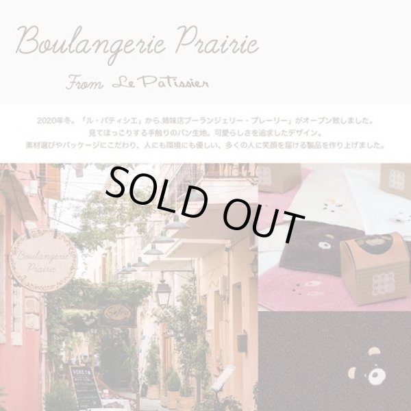 画像5: 今治（パンダ）ハンカチオーガニックコットン＜日本製＞ (5)