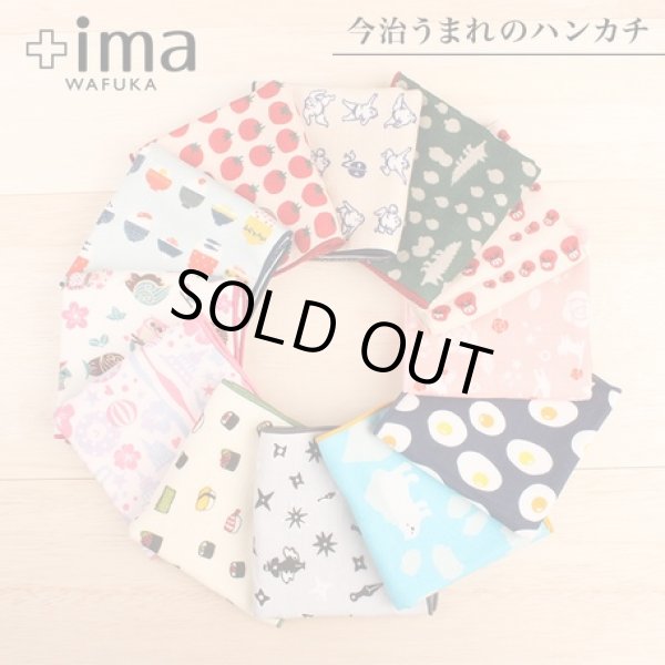 画像2: 今治うまれのハンカチ／こけし柄オーガニックコットン（日本製）＜メール便ok＞ (2)