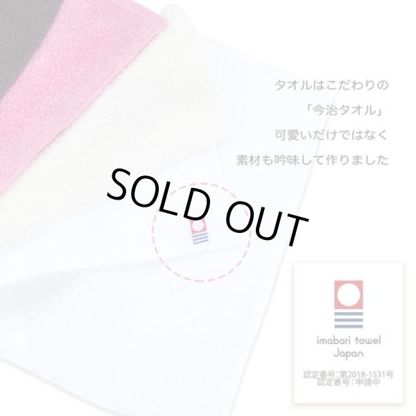 画像3: 今治（パンダ）ハンカチオーガニックコットン＜日本製＞ (3)