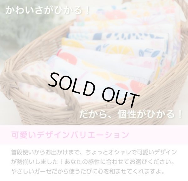 画像5: 日本製 がーぜはんかち 『ピアノ』 ハンカチ＜送料無料＞ (5)