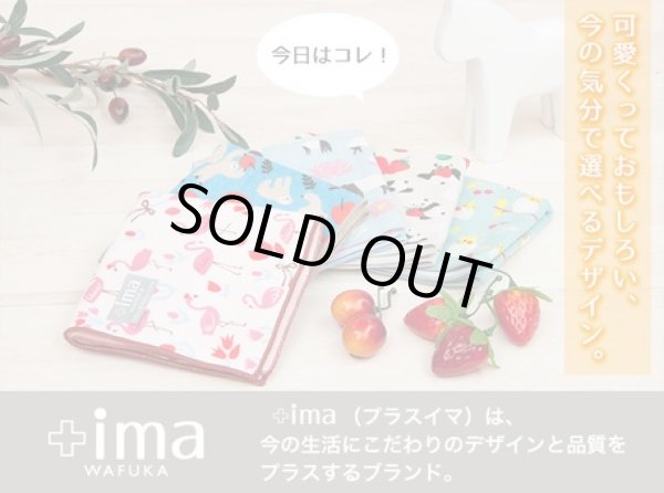 画像3: 今治うまれのハンカチ／こけし柄オーガニックコットン（日本製）＜メール便ok＞ (3)