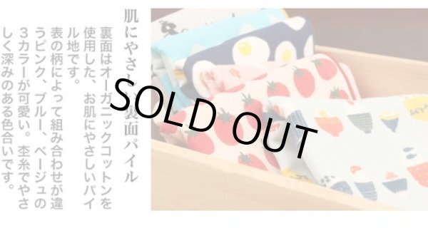 画像4: 今治うまれのハンカチ／こけし柄オーガニックコットン（日本製）＜メール便ok＞ (4)