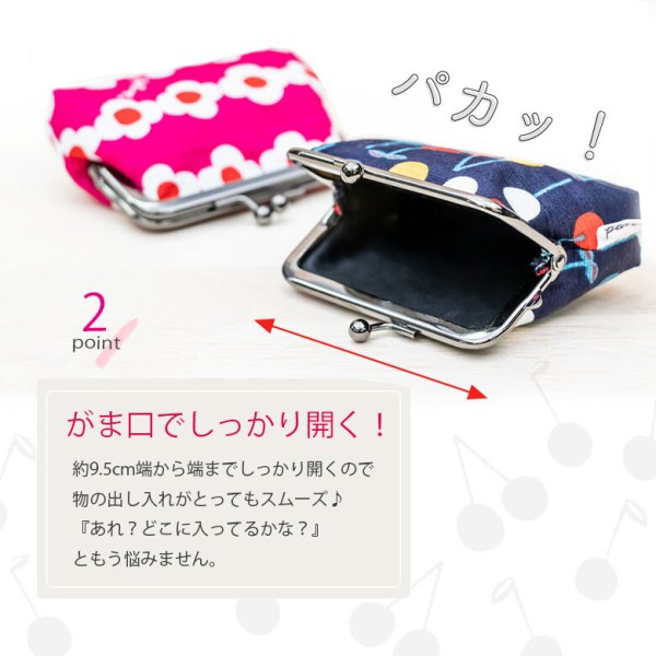 画像5: さくらんぼ柄手のひらサイズがま口小銭入れ（日本製）＜送料無料＞ (5)