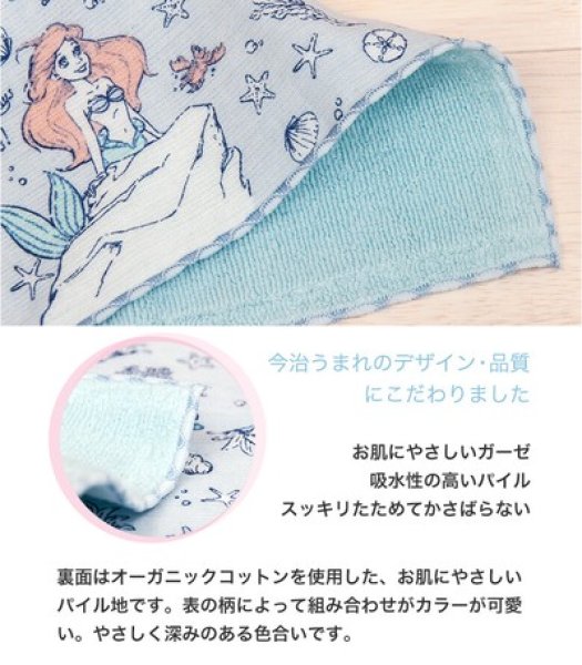 画像4: ミッキー&ミニーオーガニックコットン今治うまれのハンカチ/オアシスデート(日本製) (4)