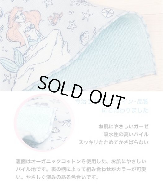 画像4: ミッキー＆ミニーオーガニックコットン今治うまれのハンカチ／オアシスデート（日本製） (4)