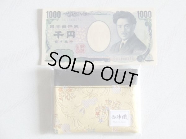 画像4: 京都西陣織　和柄四角小銭ケース＜日本製＞菊白＜送料無料＞ (4)
